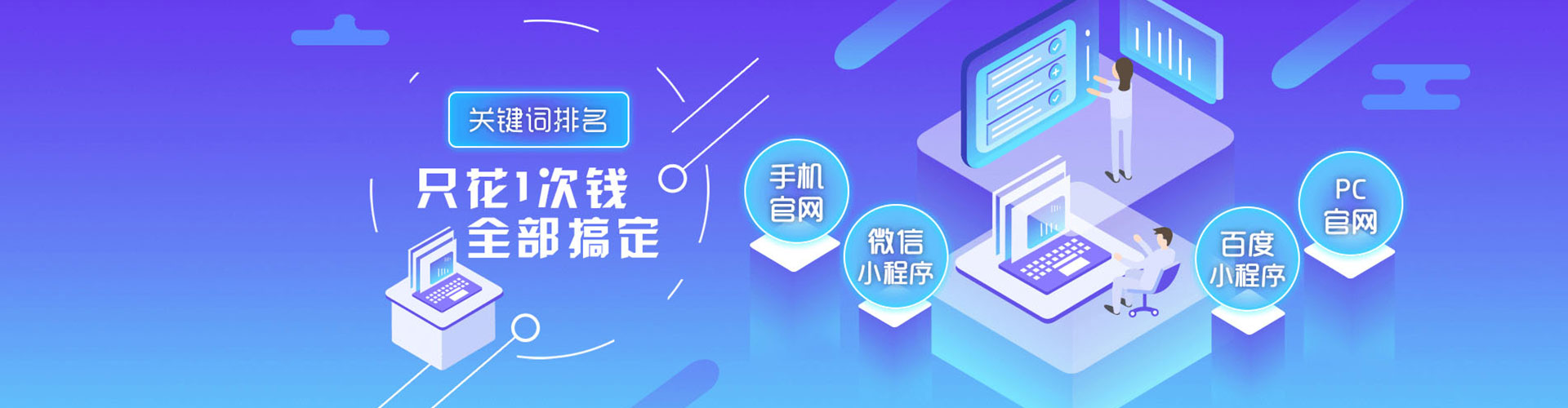 武威sem外包