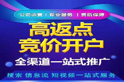 优化信息流广告投放的技巧与XX公司案例